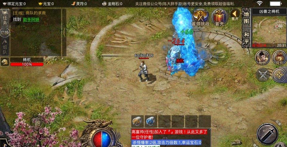 解缙写春联趣事