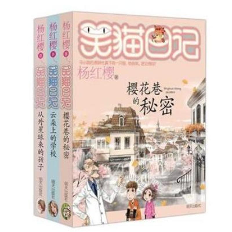 秦国文同志任湖南省委常委、秘书长